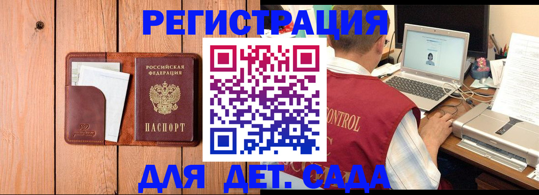 пропишу в квартире в Читинской области